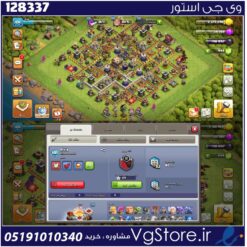 اکانت کلش اف کلنز تاون هال 11 لول 101 کد 128337