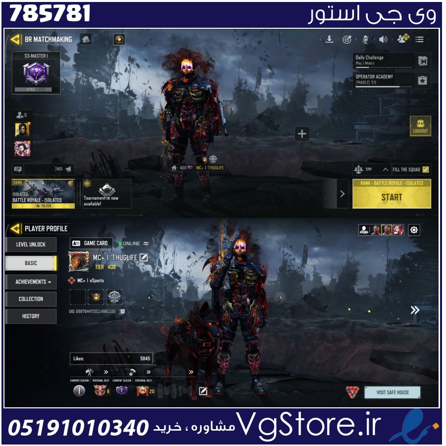 اکانت کالاف دیوتی موبایل لول 400 ریجن هند کد 785781 1 اکانت کالاف دیوتی موبایل لول 400 ریجن هند کد 785781