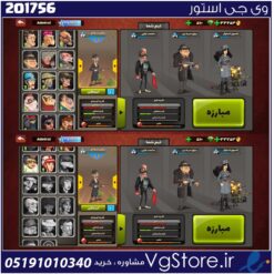 اکانت پسر خوانده لول 29 کد 201756