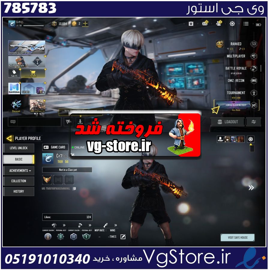 اکانت کالاف دیوتی موبایل لول 56 ریجن هند کد 785783 1 اکانت کالاف دیوتی موبایل لول 56 ریجن هند کد 785783