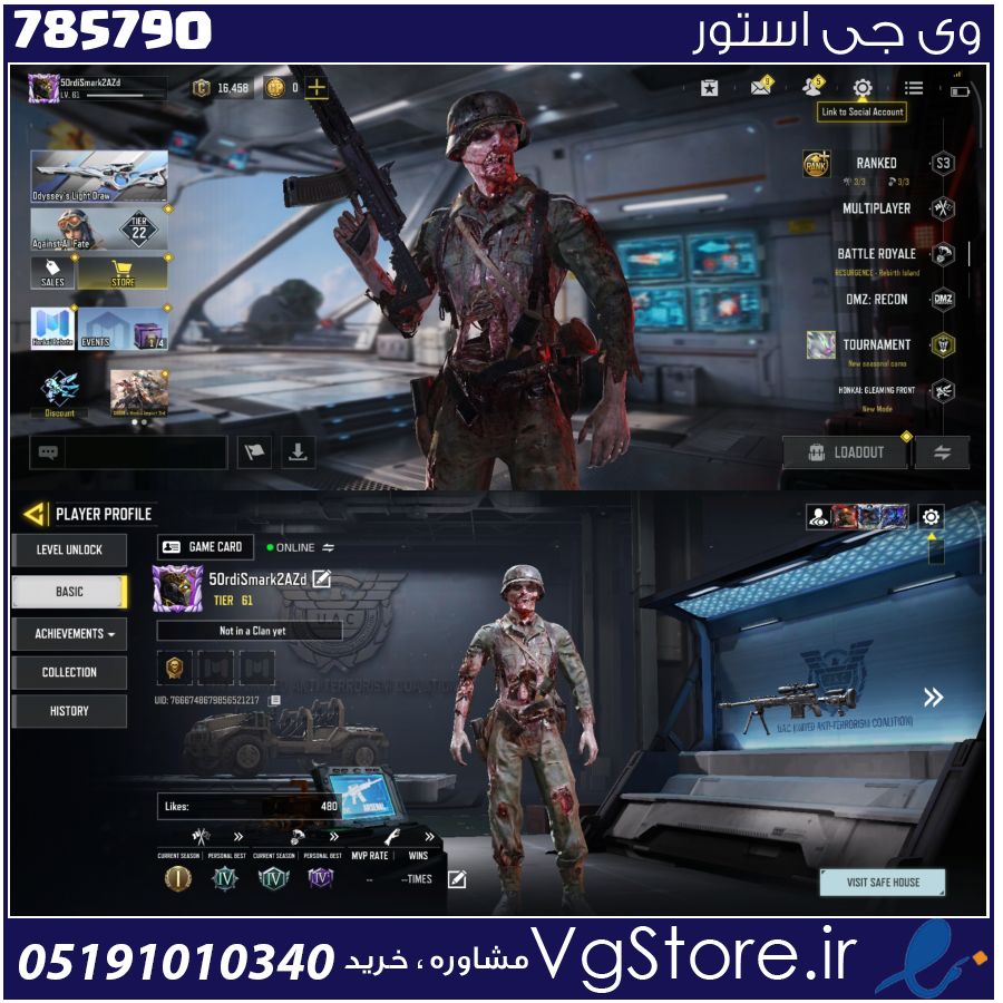 اکانت کالاف دیوتی موبایل لول 62 ریجن هند کد 785790 1 اکانت کالاف دیوتی موبایل لول 62 ریجن هند کد 785790