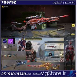اکانت کالاف دیوتی موبایل لول 75 ریجن اروپا کد 785792