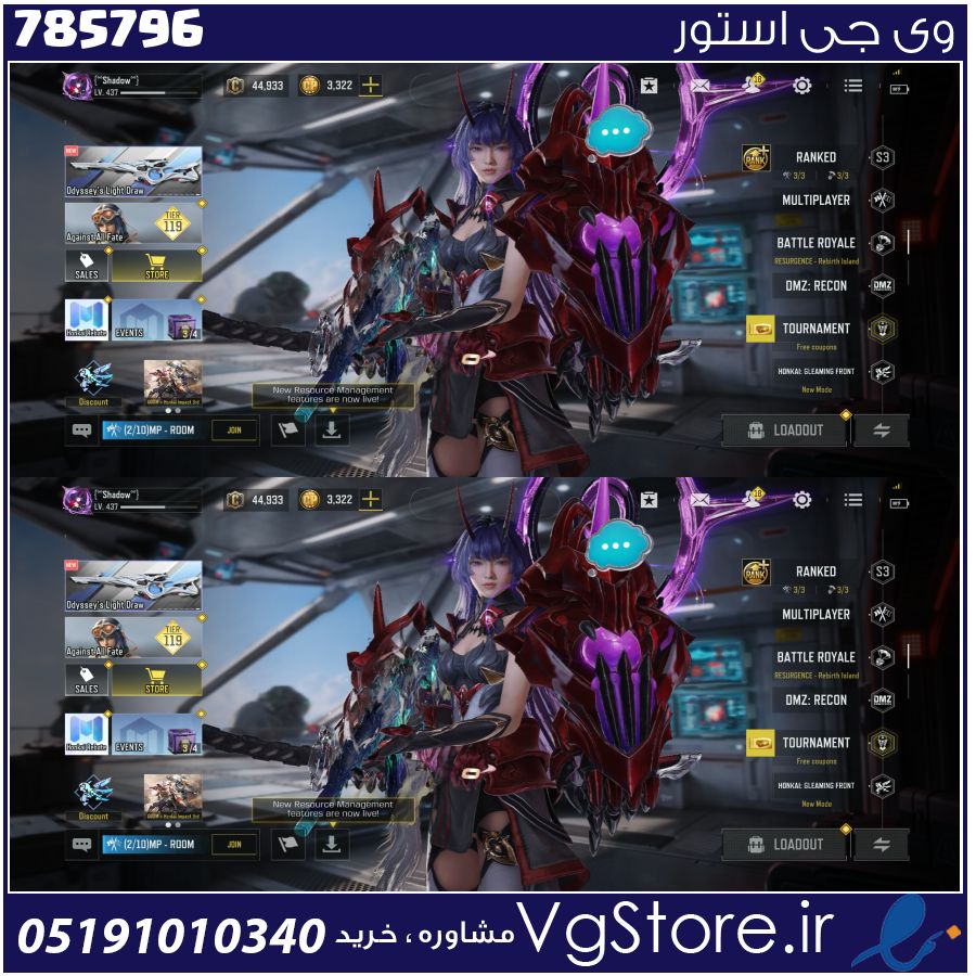 اکانت کالاف دیوتی موبایل لول 437 ریجن هند کد 785796 1 اکانت کالاف دیوتی موبایل لول 437 ریجن هند کد 785796