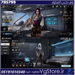 اکانت کالاف دیوتی موبایل لول 450 ریجن هند کد 785799