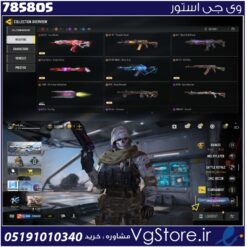 اکانت کالاف دیوتی موبایل لول 324 ریجن هند کد 785805