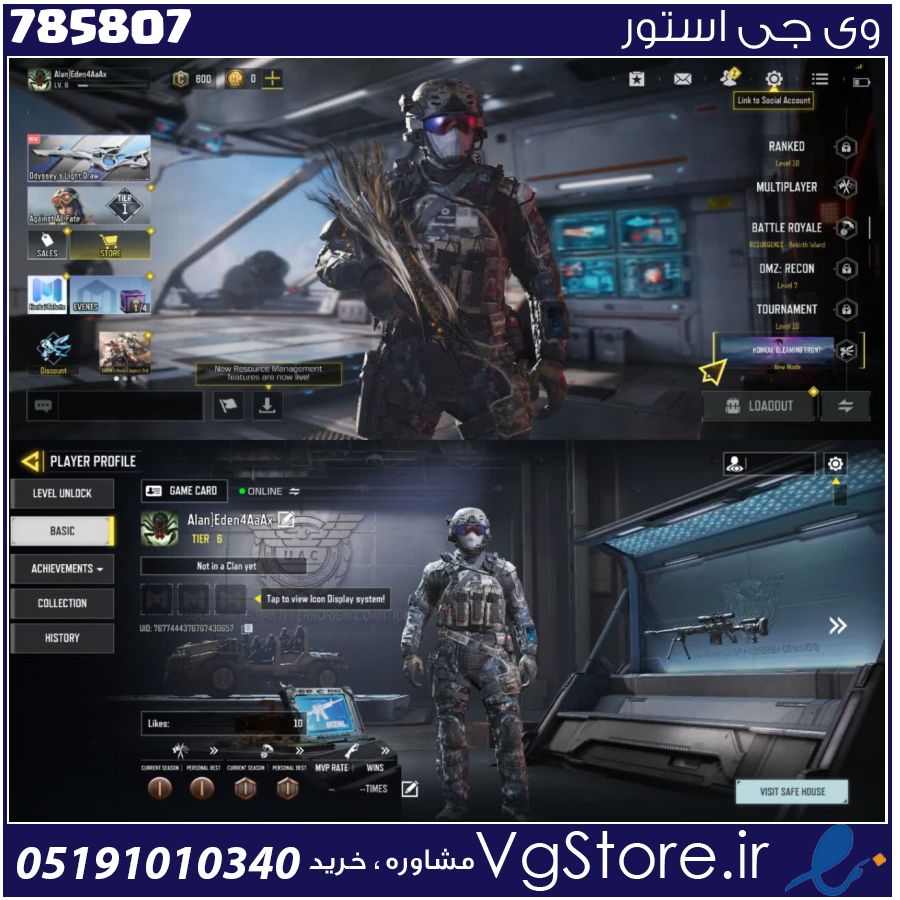 اکانت کالاف دیوتی موبایل لول 6 ریجن هند کد 785807 1 اکانت کالاف دیوتی موبایل لول 6 ریجن هند کد 785807
