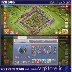 اکانت کلش اف کلنز تاون هال 12 لول 108 کد 128346
