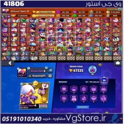 اکانت براول استارز کاپ 68 کد 41806