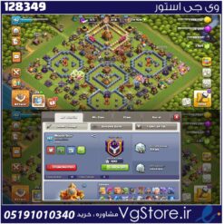 اکانت کلش اف کلنز تاون هال 16 لول 192 کد 128349