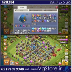 اکانت کلش اف کلنز تاون هال 12 لول 92 کد 128351