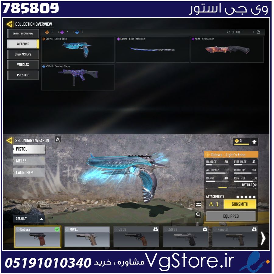 اکانت کالاف دیوتی موبایل لول 2 ریجن هند کد 785809 1 اکانت کالاف دیوتی موبایل لول 2 ریجن هند کد 785809