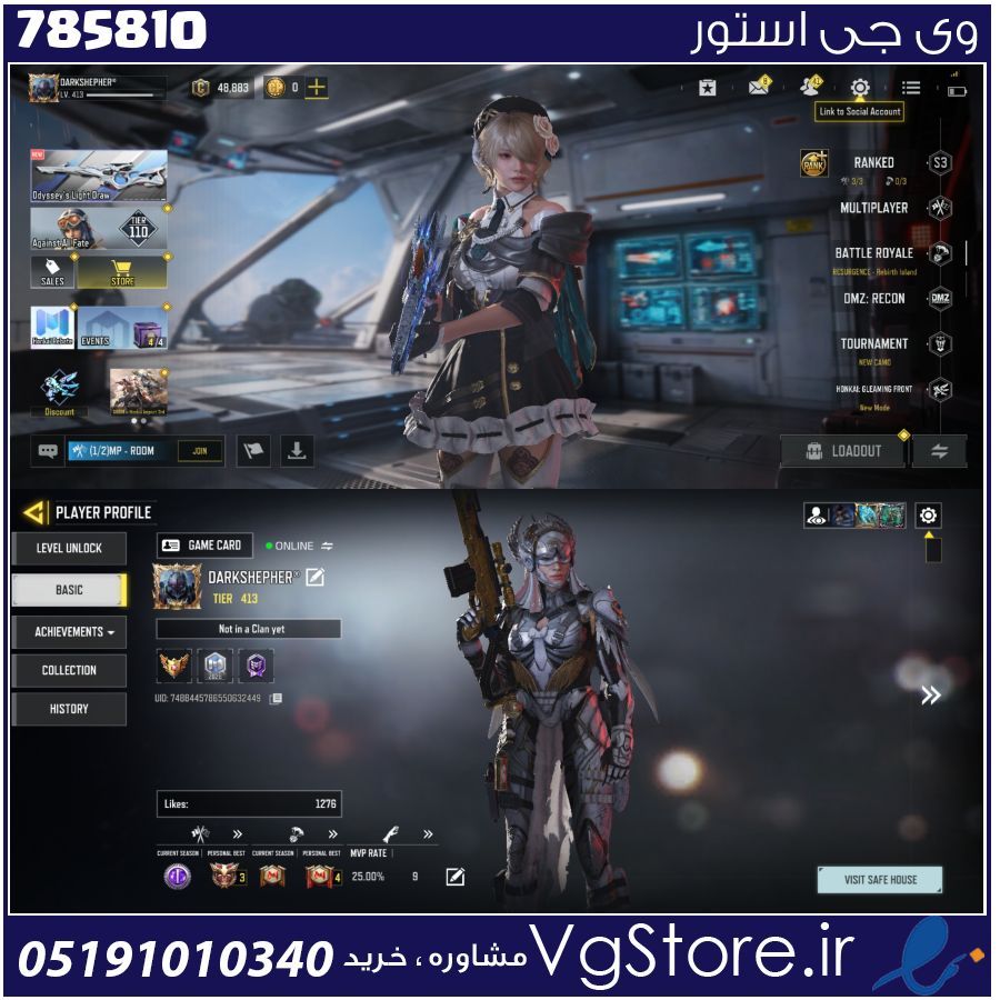 اکانت کالاف دیوتی موبایل لول 413 ریجن هند کد 785810 1 اکانت کالاف دیوتی موبایل لول 413 ریجن هند کد 785810