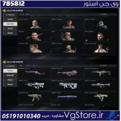 اکانت کالاف دیوتی موبایل لول 150 ریجن هند کد 785812