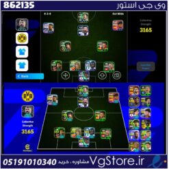 اکانت ای فوتبال با 5 سکه کد 862135