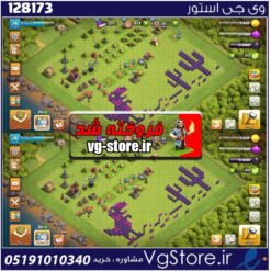 اکانت کلش اف کلنز تاون هال 8 لول 33 کد 128173