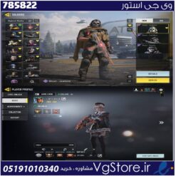 اکانت کالاف دیوتی موبایل لول 414 ریجن هند کد 785822