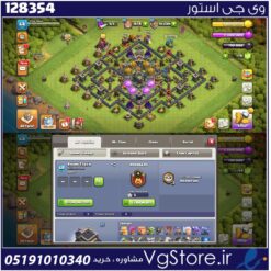 اکانت کلش اف کلنز تاون هال 9 لول 68 کد 128354