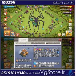اکانت کلش اف کلنز تاون هال 8 لول 26 کد 128356
