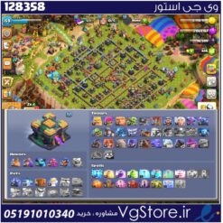 اکانت کلش اف کلنز تاون هال 14 لول 159 کد 128358