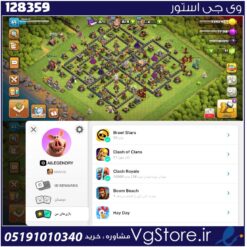 اکانت کلش اف کلنز تاون هال 11 لول 65 کد 128359