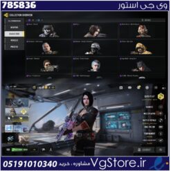 اکانت کالاف دیوتی موبایل لول 125 ریجن هند کد 785836