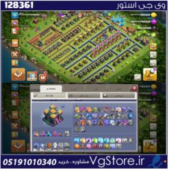 اکانت کلش اف کلنز تاون هال 14 لول 141 کد 128361