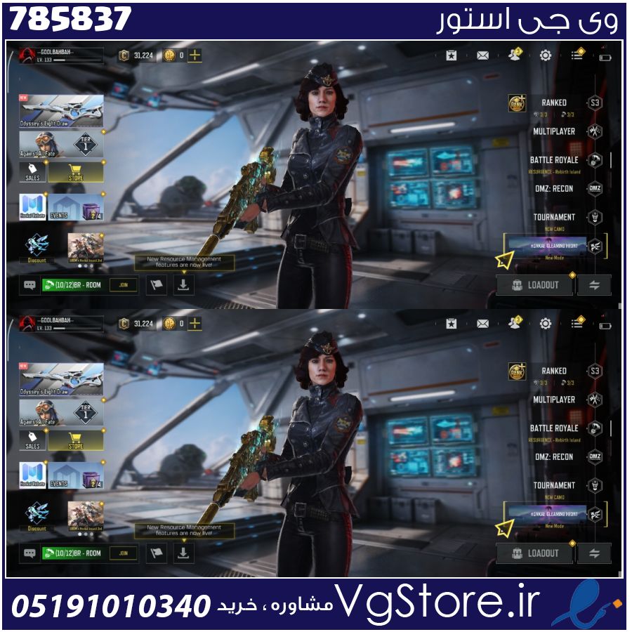 اکانت کالاف دیوتی موبایل لول 133 ریجن هند کد 785837 1 اکانت کالاف دیوتی موبایل لول 133 ریجن هند کد 785837