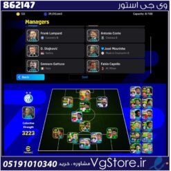 اکانت ای فوتبال با 200 سکه کد 862147
