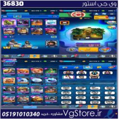 اکانت کلش رویال لول 300 کد 36830