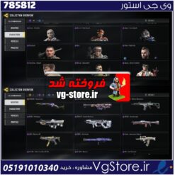 اکانت کالاف دیوتی موبایل لول 150 ریجن هند کد 785812