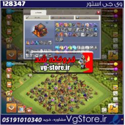 اکانت کلش اف کلنز تاون هال 10 لول 72 کد 128347