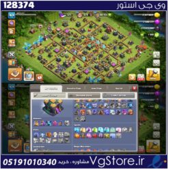 اکانت کلش اف کلنز تاون هال 14 لول 164 کد 128374