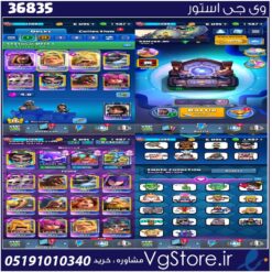اکانت کلش رویال لول 16 کد 36835