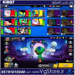 اکانت براول استارز کاپ 14200 کد 41807