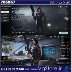 اکانت کالاف دیوتی موبایل لول 353 ریجن اروپا کد 785867