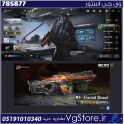 اکانت کالاف دیوتی موبایل لول 2 ریجن هند کد 785877