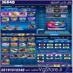اکانت کلش رویال لول 15 کد 36840