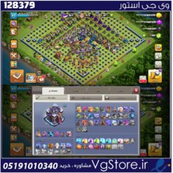 اکانت کلش اف کلنز تاون هال 15 لول 117 کد 128379