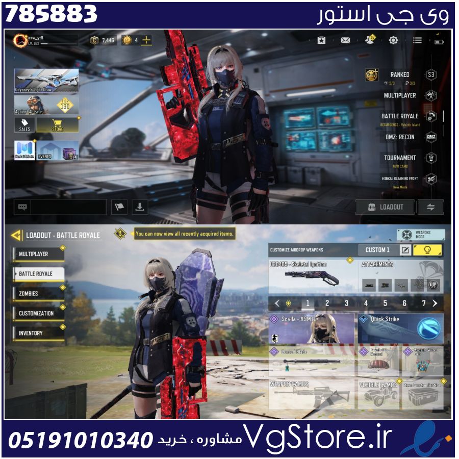 اکانت کالاف دیوتی موبایل لول 162 ریجن هند کد 785883 1 اکانت کالاف دیوتی موبایل لول 162 ریجن هند کد 785883