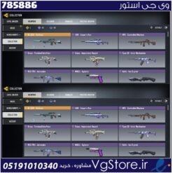 اکانت کالاف دیوتی موبایل لول 60 ریجن هند کد 785886