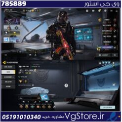 اکانت کالاف دیوتی موبایل لول 168 ریجن هند کد 785889