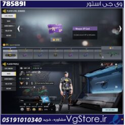 اکانت کالاف دیوتی موبایل لول 371 ریجن هند کد 785891