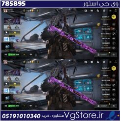 اکانت کالاف دیوتی موبایل لول 223 ریجن هند کد 785895