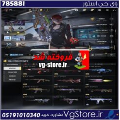 اکانت کالاف دیوتی موبایل لول 403 ریجن هند کد 785881