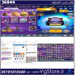 اکانت کلش رویال لول 1800 کد 36844