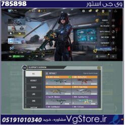 اکانت کالاف دیوتی موبایل لول 93 ریجن هند کد 785898