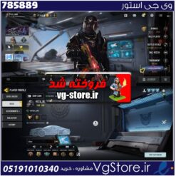 اکانت کالاف دیوتی موبایل لول 168 ریجن هند کد 785889