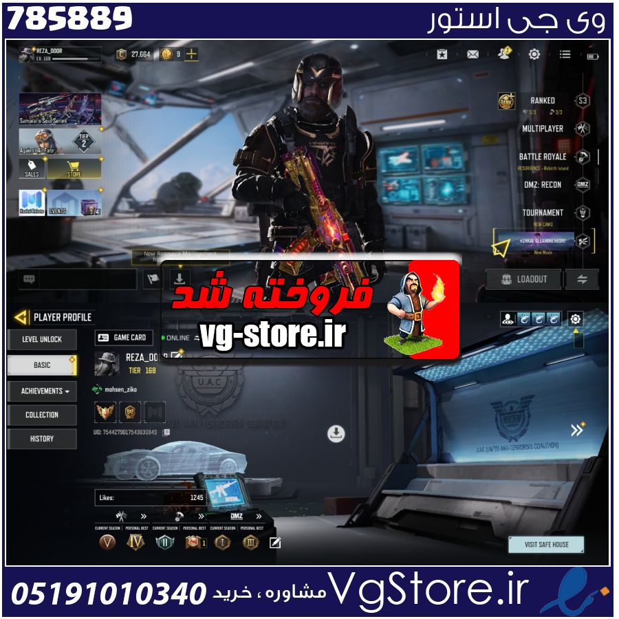اکانت کالاف دیوتی موبایل لول 168 ریجن هند کد 785889 1 اکانت کالاف دیوتی موبایل لول 168 ریجن هند کد 785889