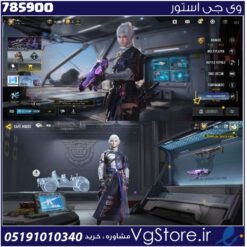 اکانت کالاف دیوتی موبایل لول 56 ریجن اسیا کد 785900