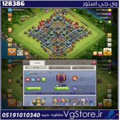 اکانت کلش اف کلنز تاون هال 14 لول 132 کد 128386